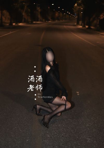 女囚监狱
