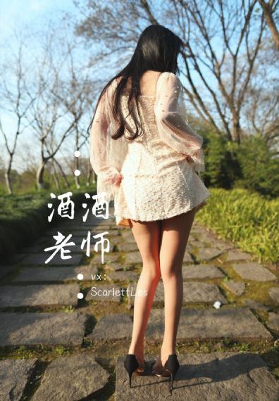 恋之罪