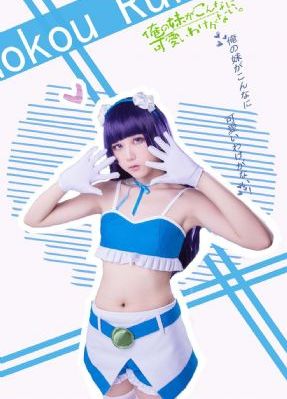 盾之勇者